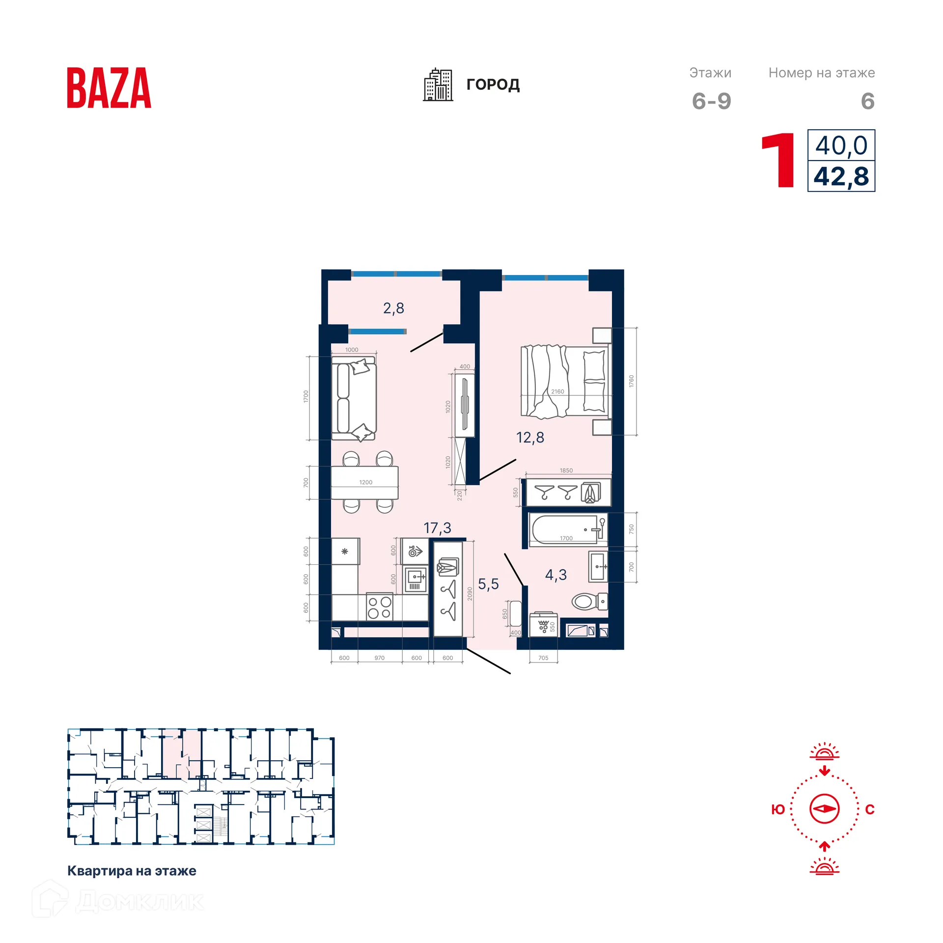 Фото квартиры в ЖК Квартал-Парк Каменные палатки