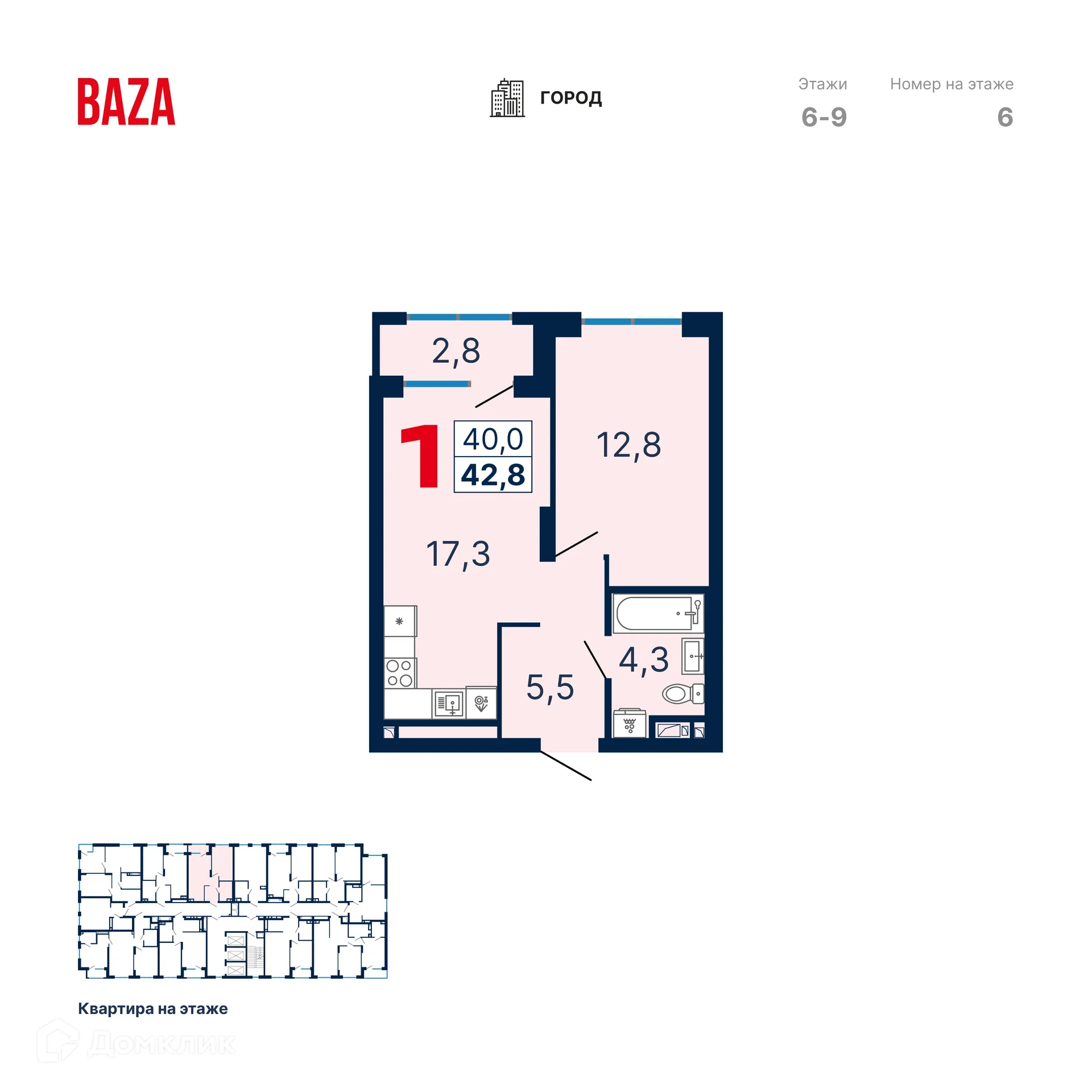 Фото квартиры в ЖК Квартал-Парк Каменные палатки