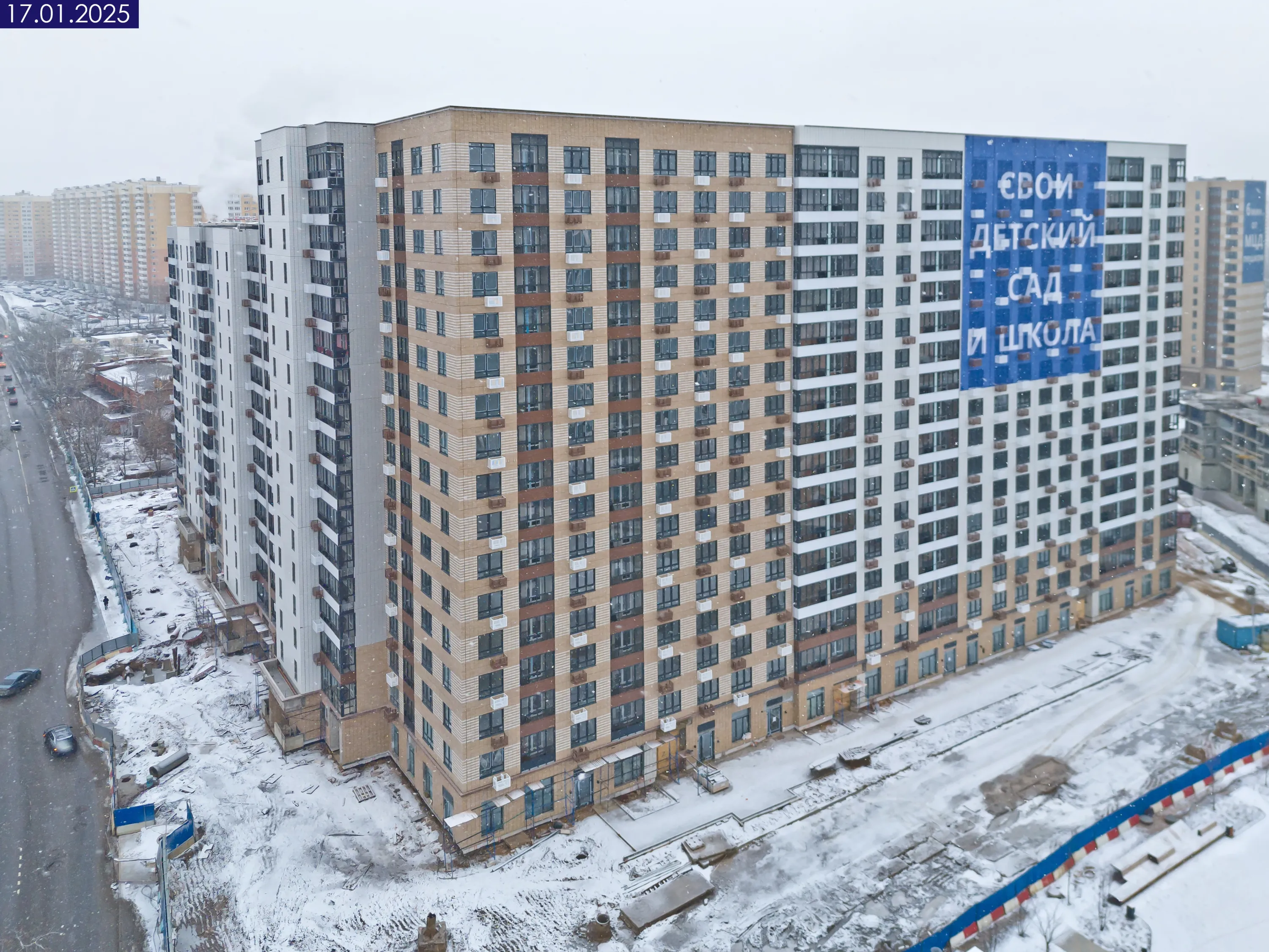 Фото ЖК 1-й Шереметьевский