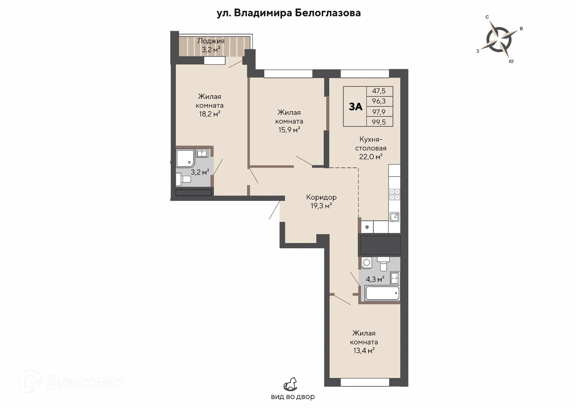 Фото квартиры в ЖК "Изумрудный бор"