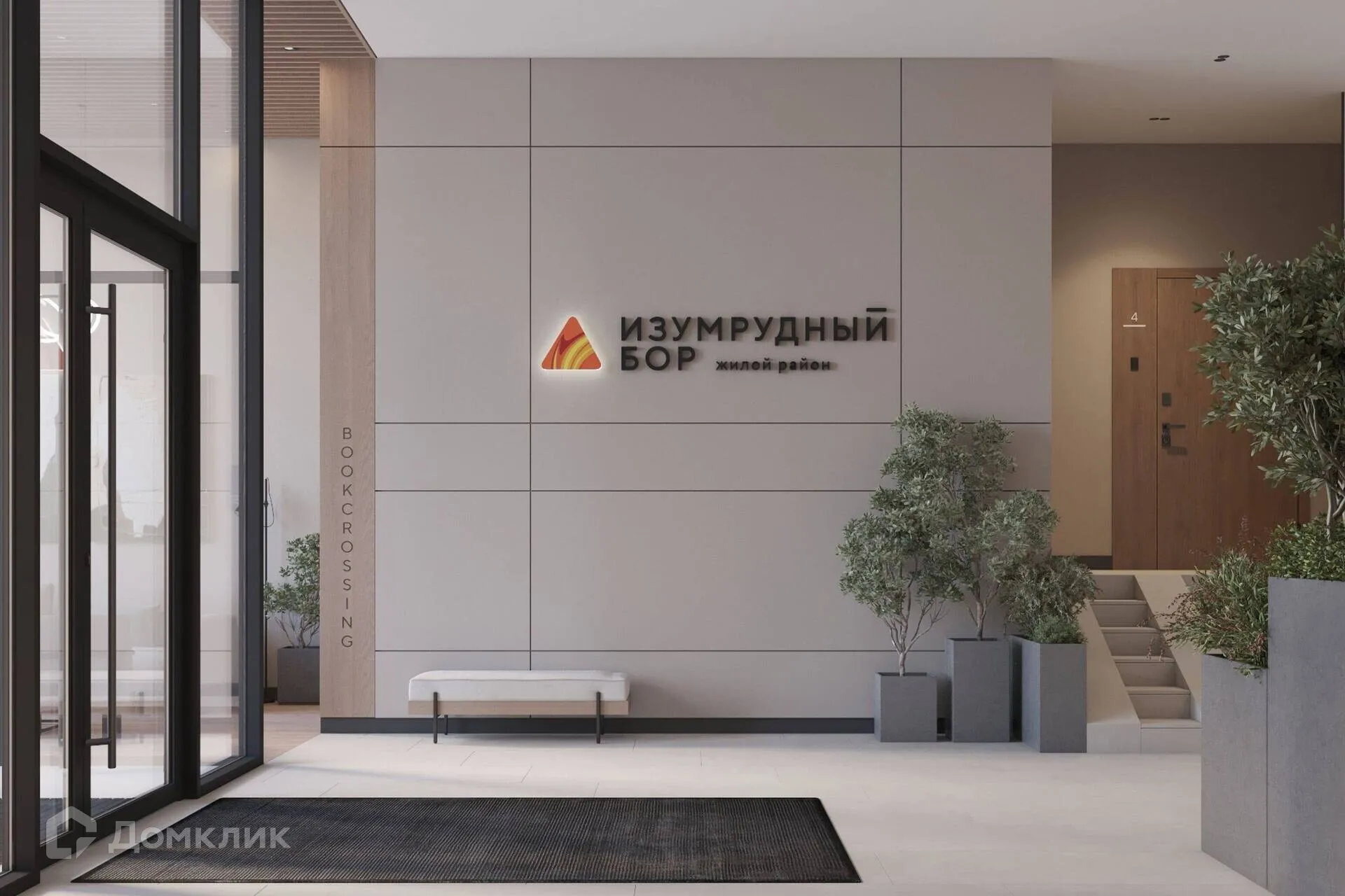 Фото квартиры в ЖК "Изумрудный бор"