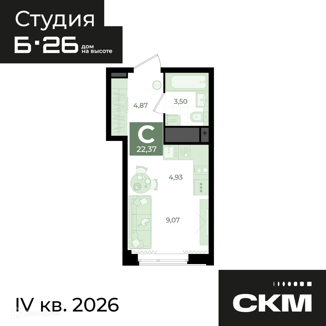 Фото квартиры в ЖК Жилой комплекс Б.26