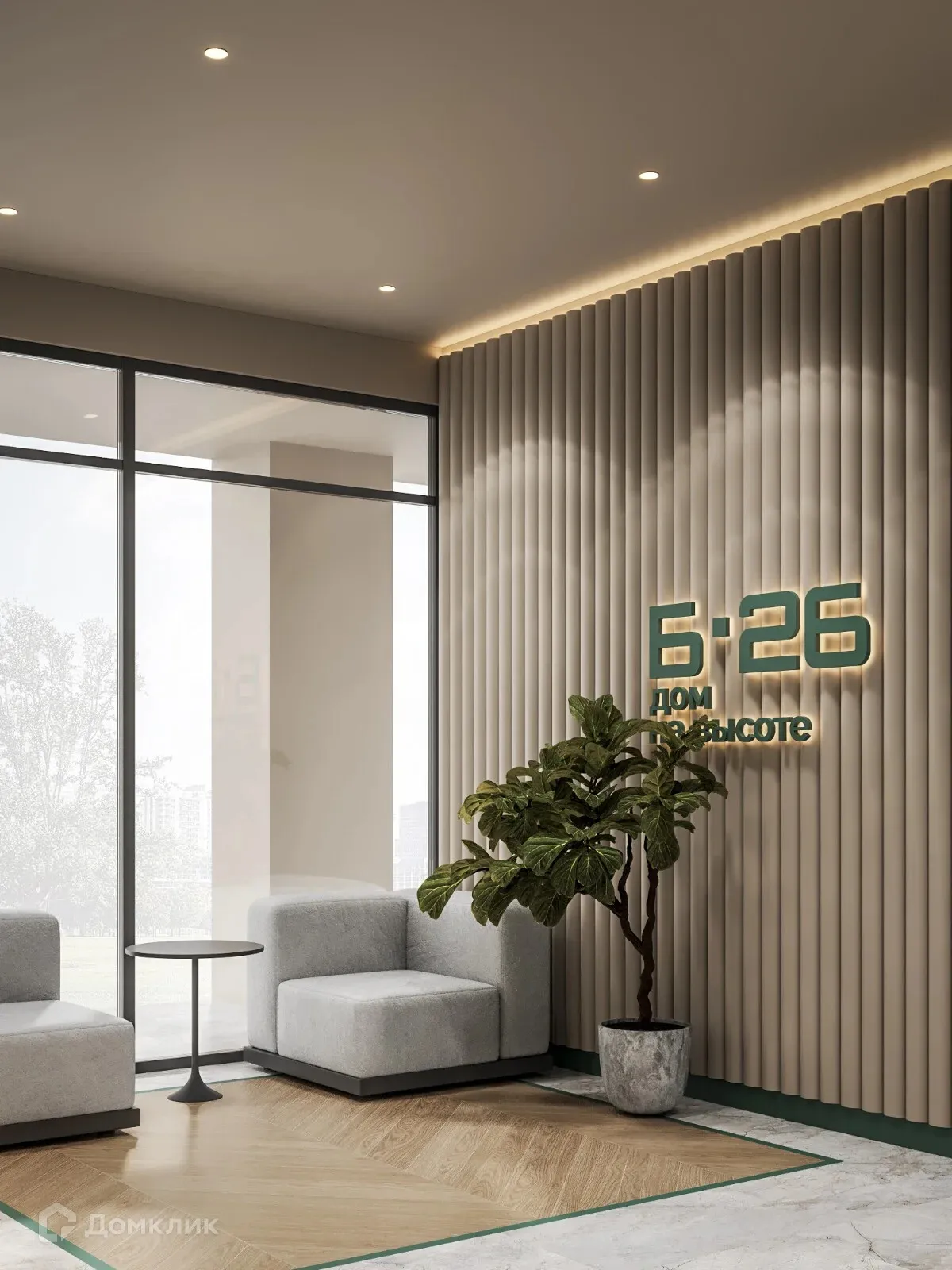 Фото квартиры в ЖК Жилой комплекс Б.26