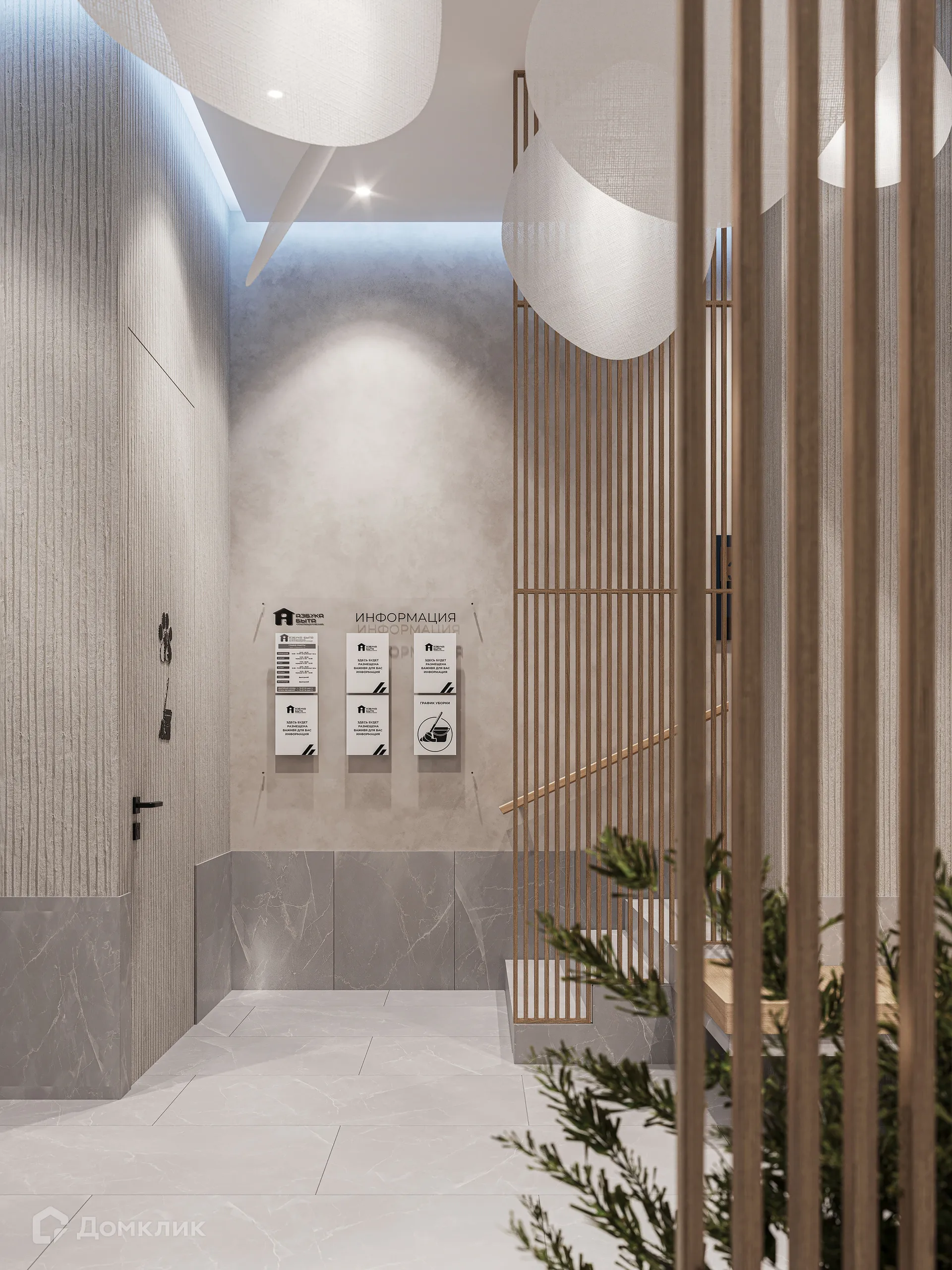 Фото квартиры в ЖК ЛЕС