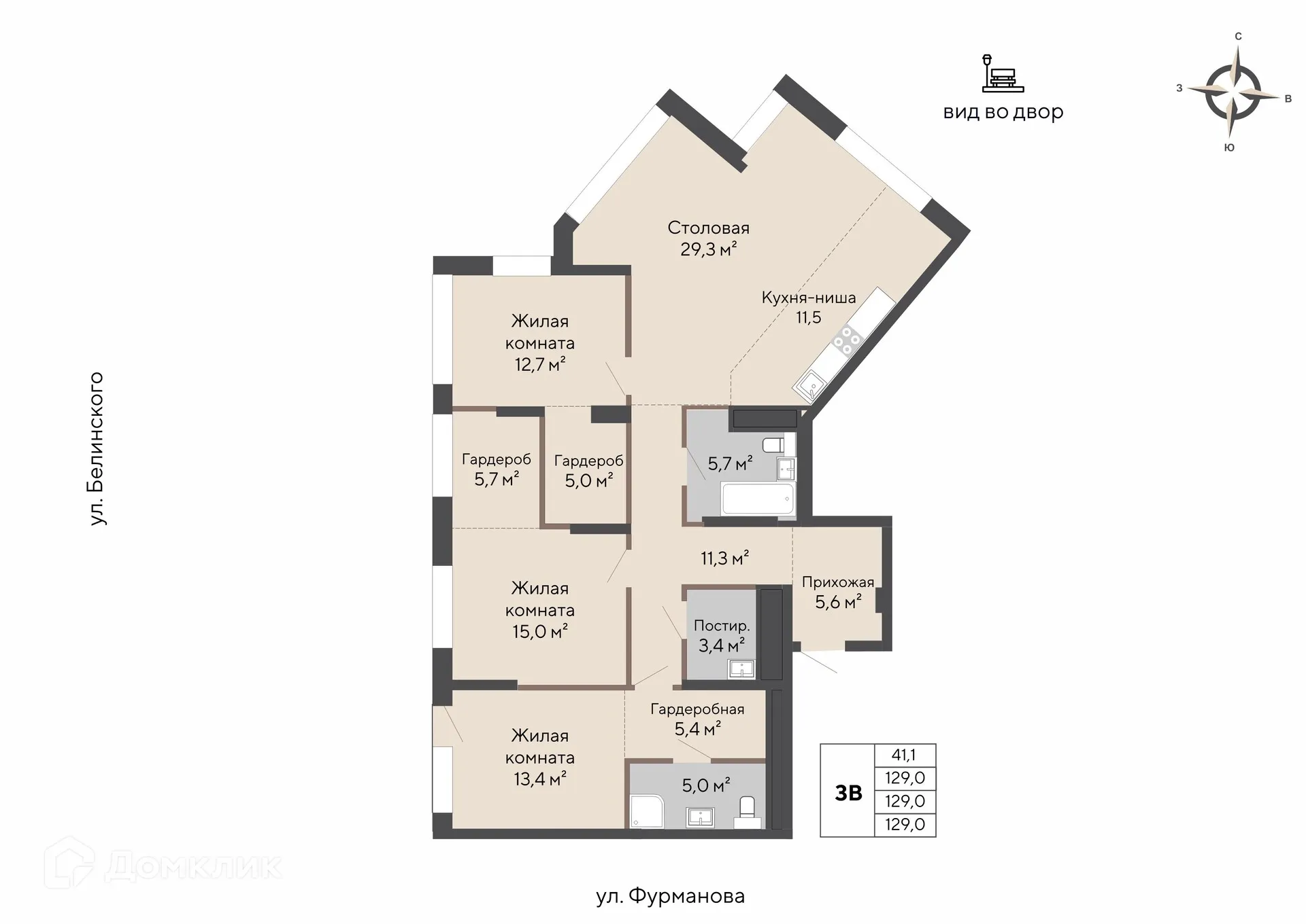 Фото квартиры в ЖК Никольский