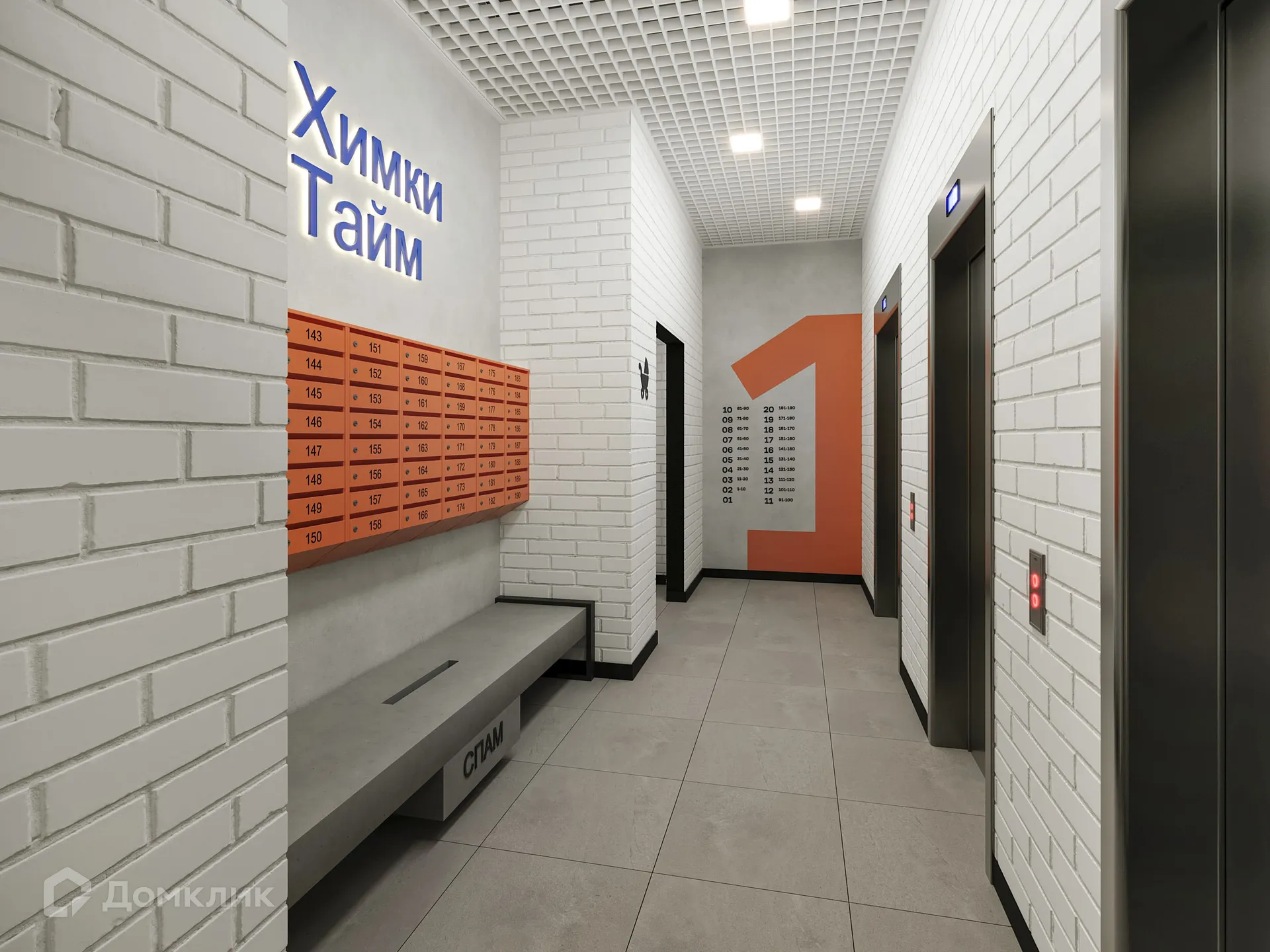 Фото квартиры в ЖК Химки Тайм