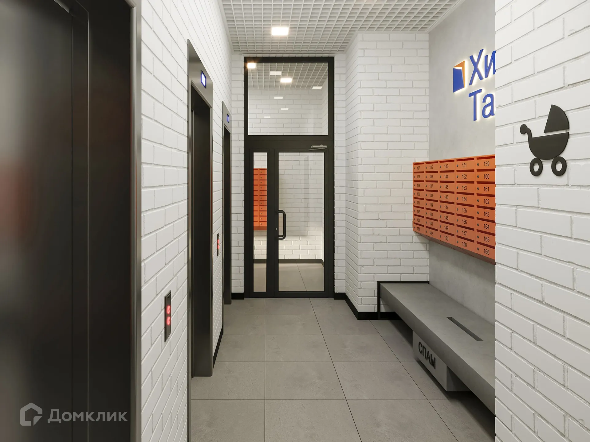 Фото квартиры в ЖК Химки Тайм