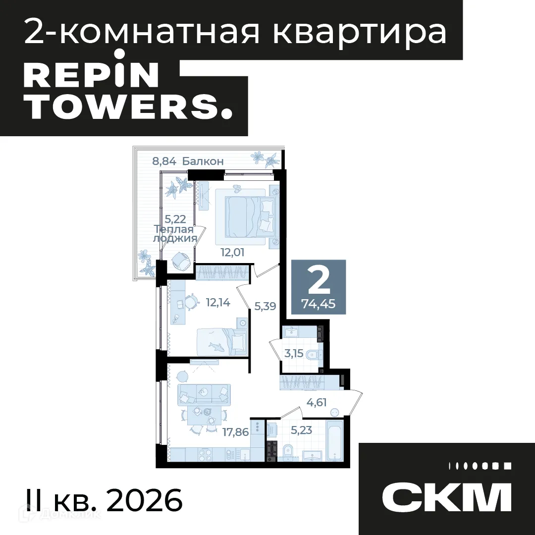 Фото квартиры в ЖК "REPIN TOWERS (Репин Тауэрс)"