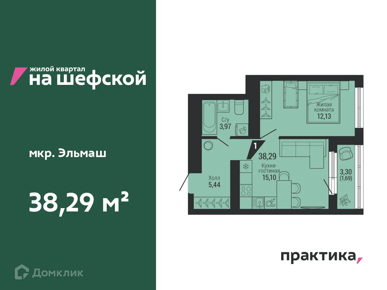 Фото квартиры в ЖК Дом на Шефской