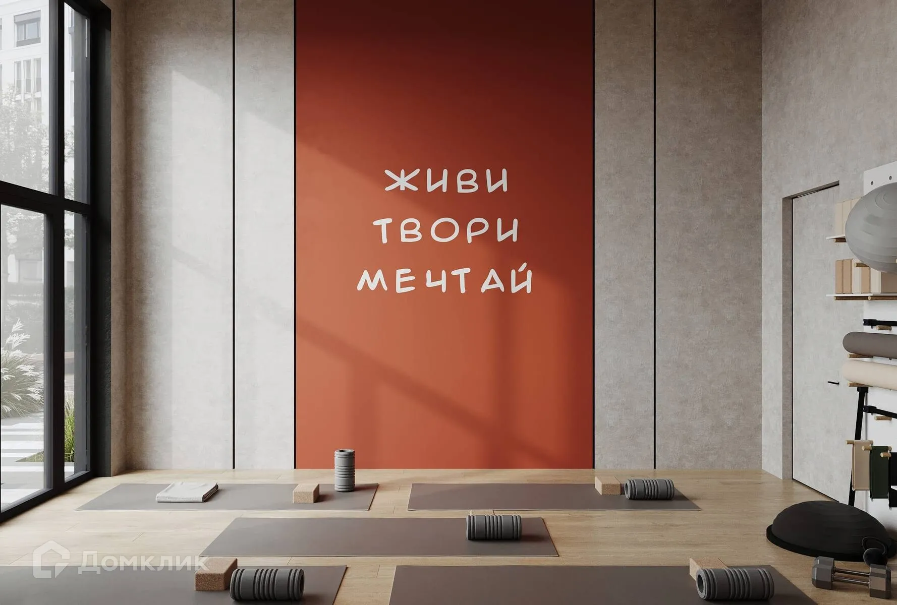 Фото квартиры в ЖК Настоящий