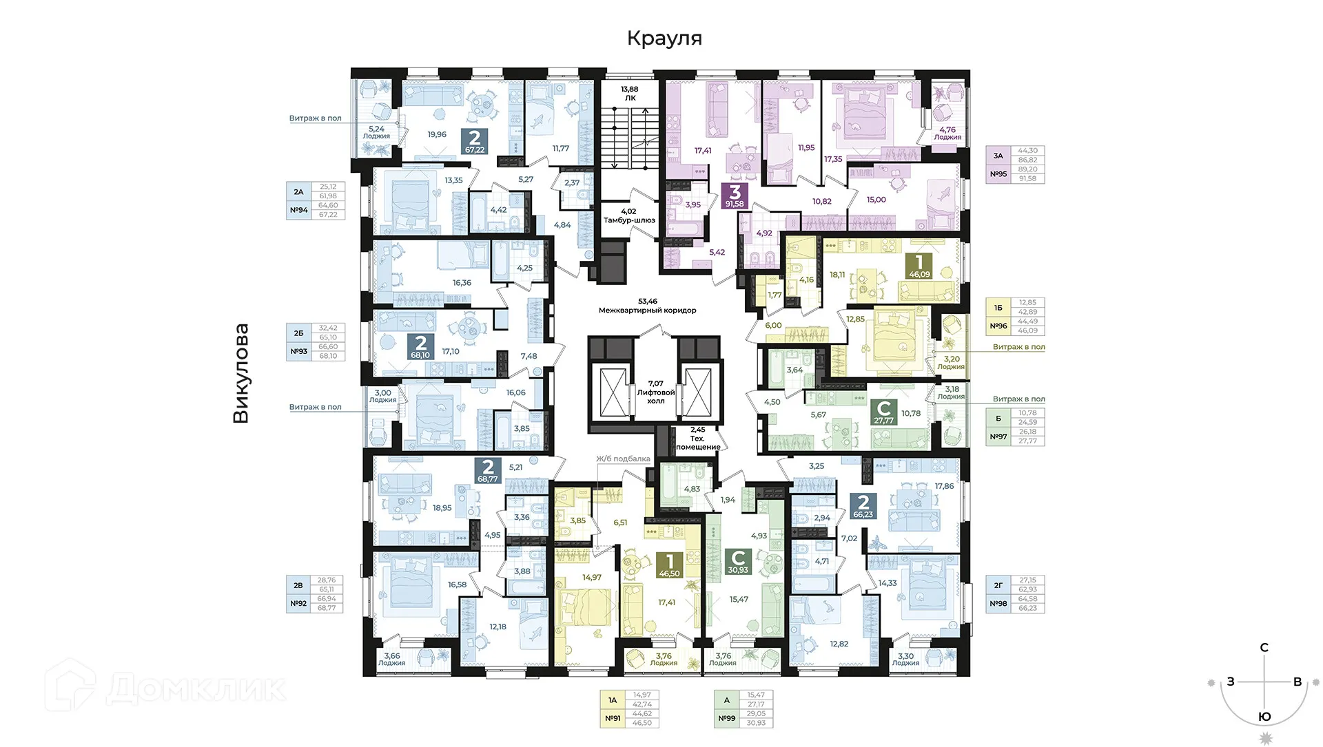 Планировка 2-комнатной квартиры 66.23 м² в ЖК Викулов, г. Екатеринбург — фото 2