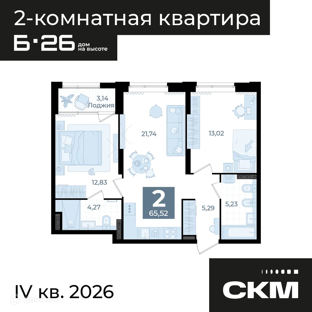 Фото квартиры в ЖК Жилой комплекс Б.26