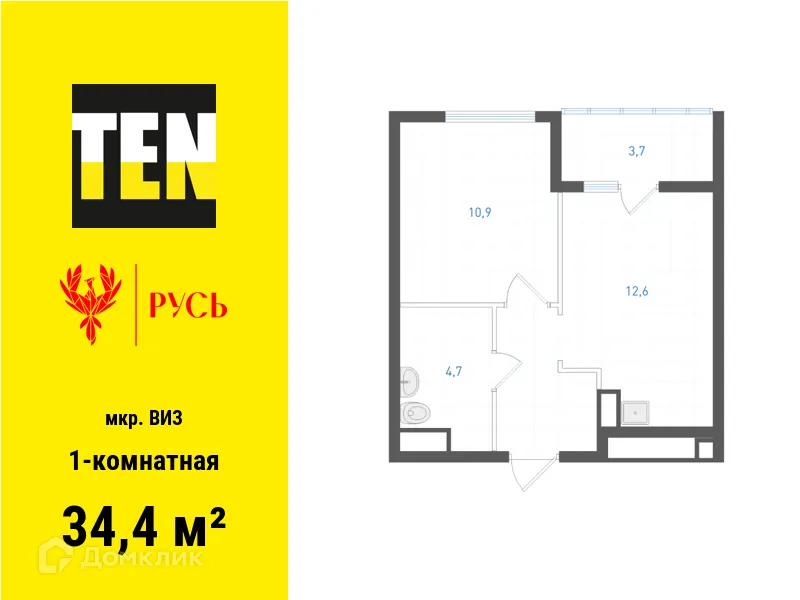 Фото квартиры в ЖК Русь