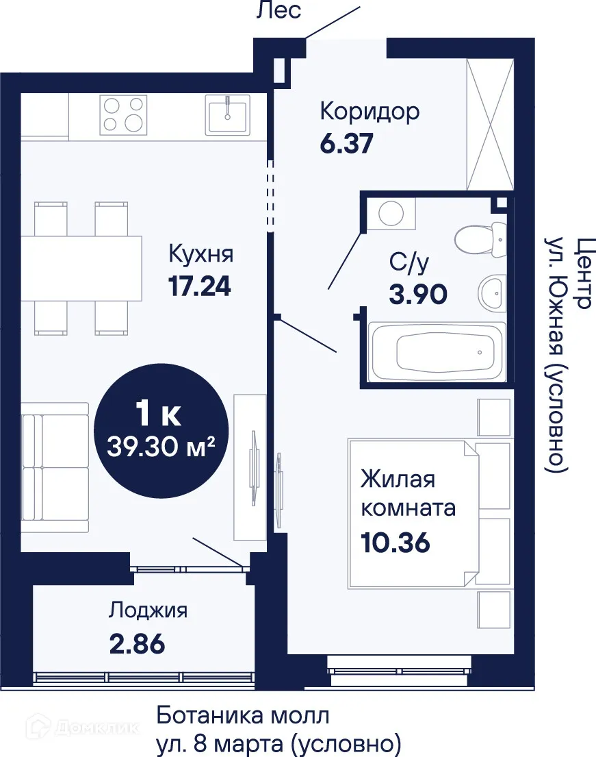 Фото квартиры в ЖК Грин Гарден