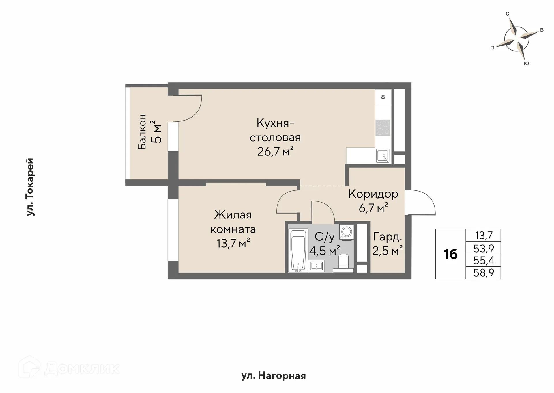 Фото квартиры в ЖК Нагорный