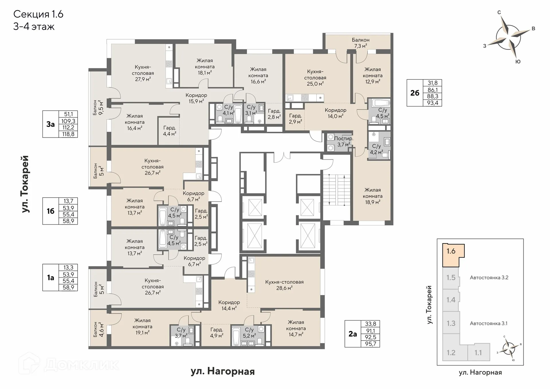 Фото квартиры в ЖК Нагорный