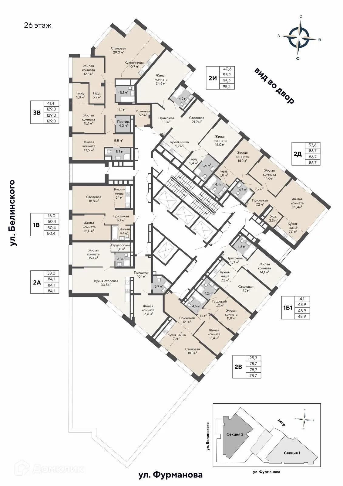 Фото квартиры в ЖК Никольский
