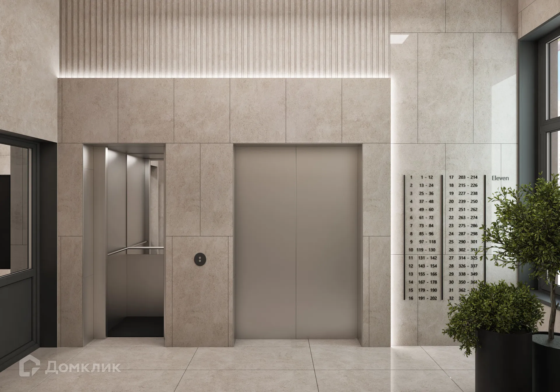 Фото квартиры в ЖК "ELEVEN (Элевен)"