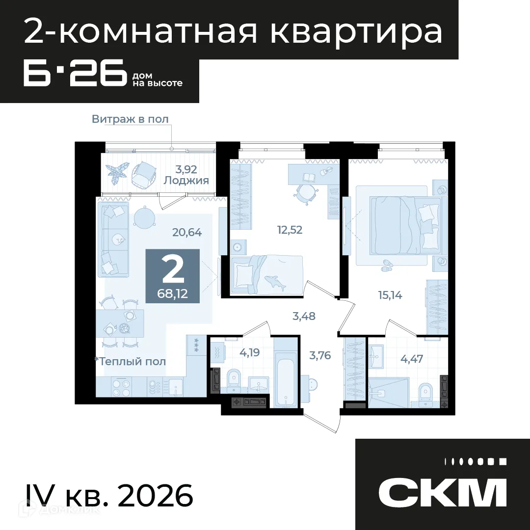 Фото квартиры в ЖК Жилой комплекс Б.26