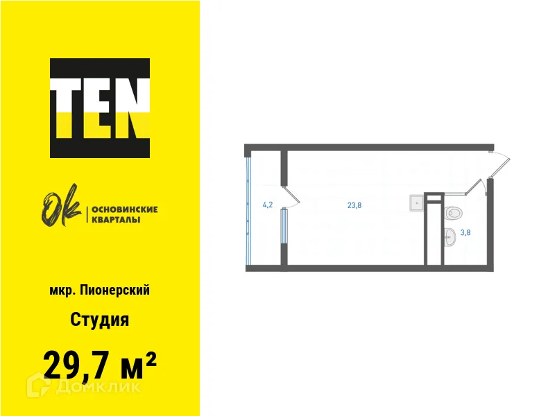 Фото квартиры в ЖК Основинские кварталы