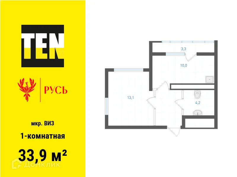 Фото квартиры в ЖК Русь