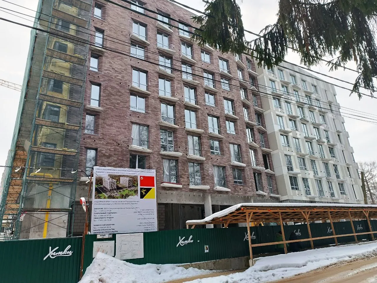 Фото ЖК "Фрунзенский"