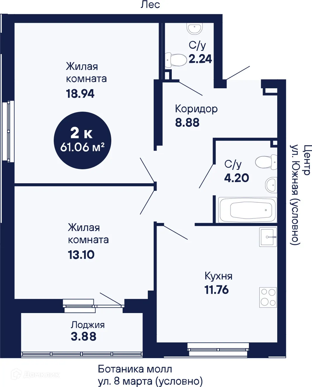 Фото квартиры в ЖК Грин Гарден