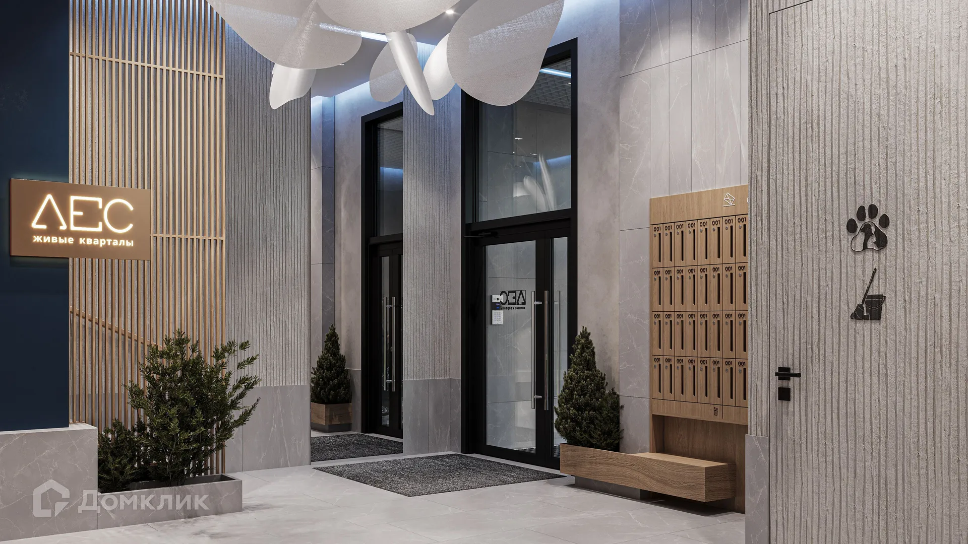 Фото квартиры в ЖК ЛЕС