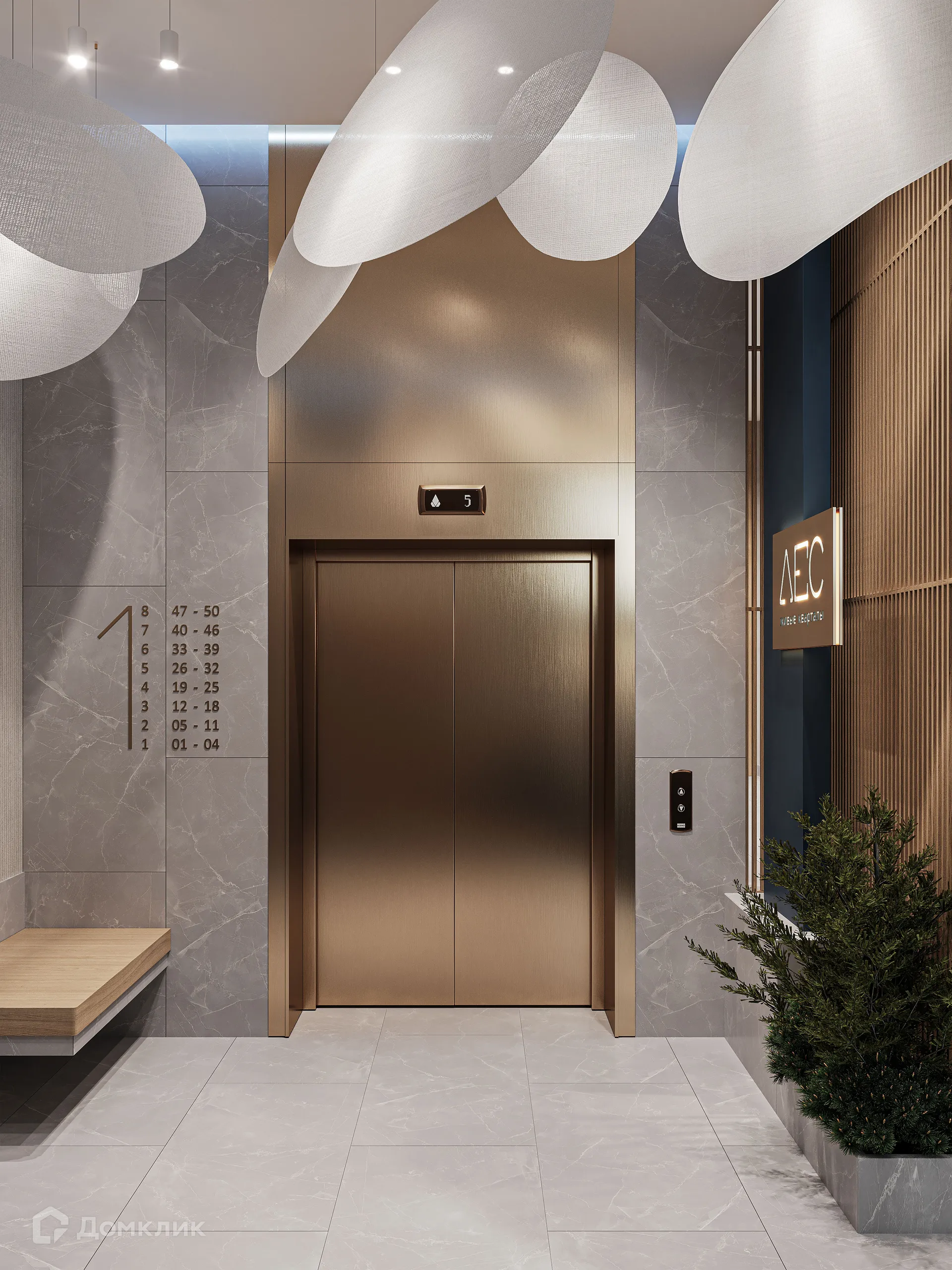 Фото квартиры в ЖК ЛЕС