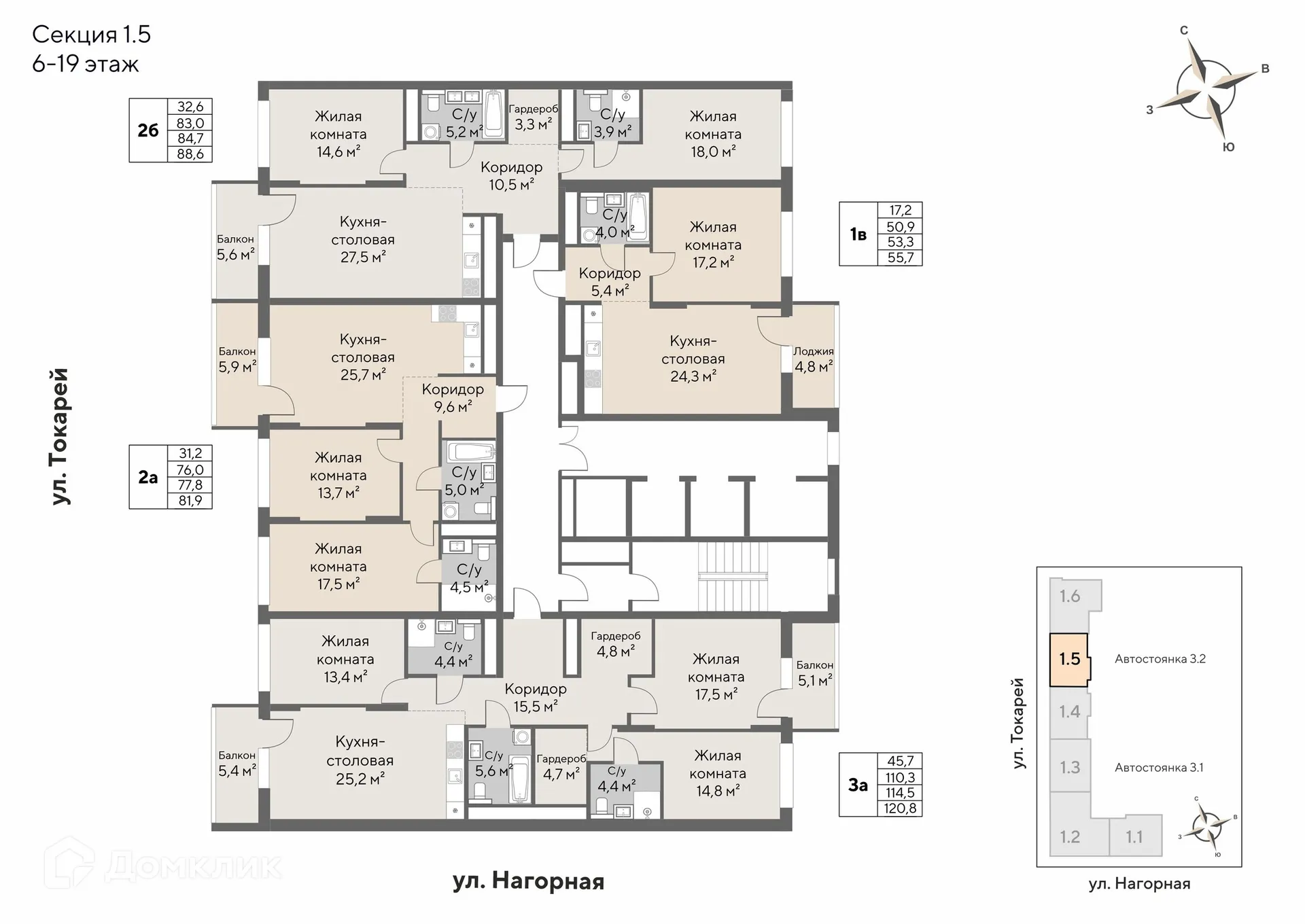 Фото квартиры в ЖК Нагорный