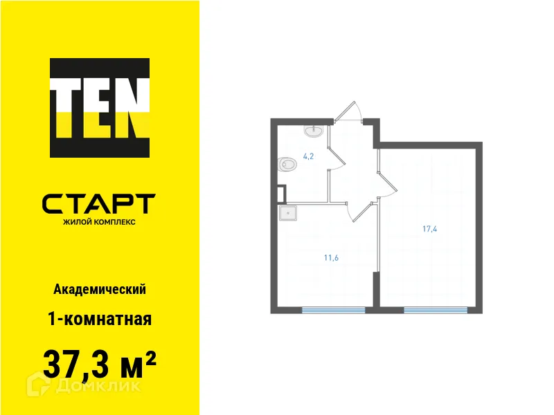 Фото квартиры в ЖК СТАРТ