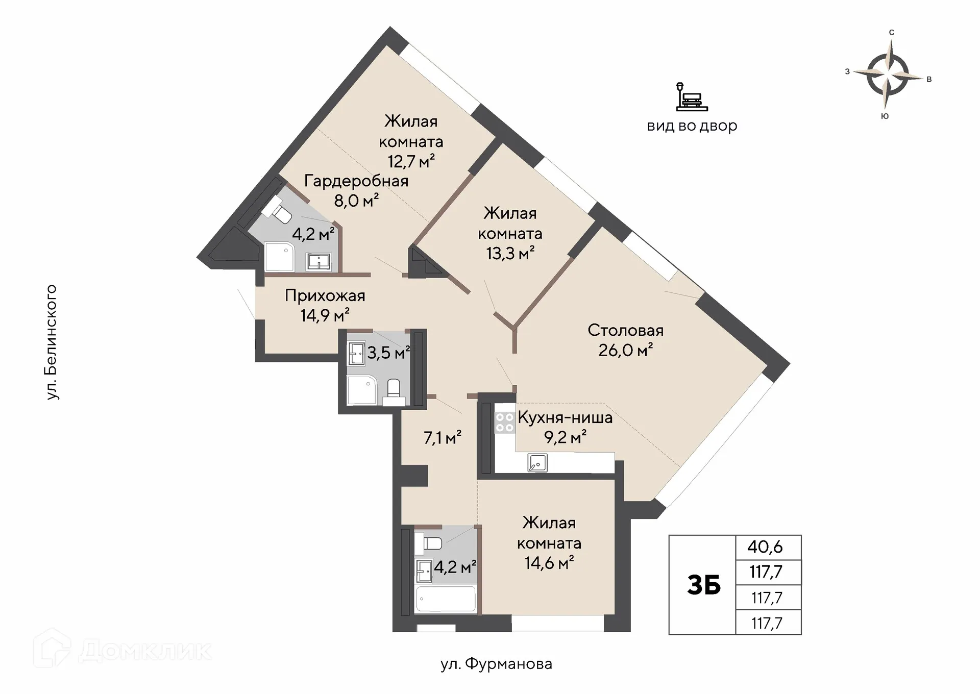 Фото квартиры в ЖК Никольский