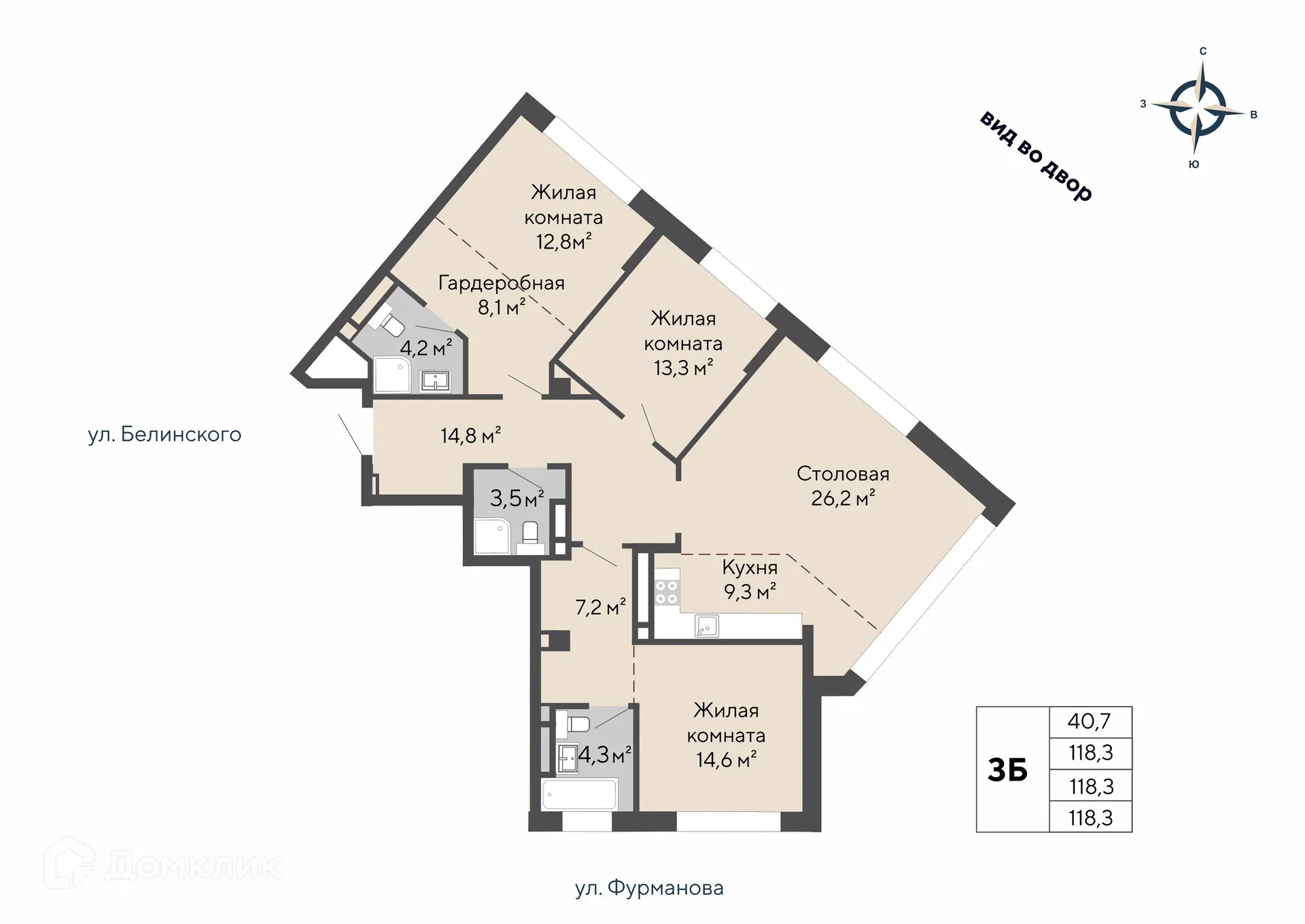 Фото квартиры в ЖК Никольский