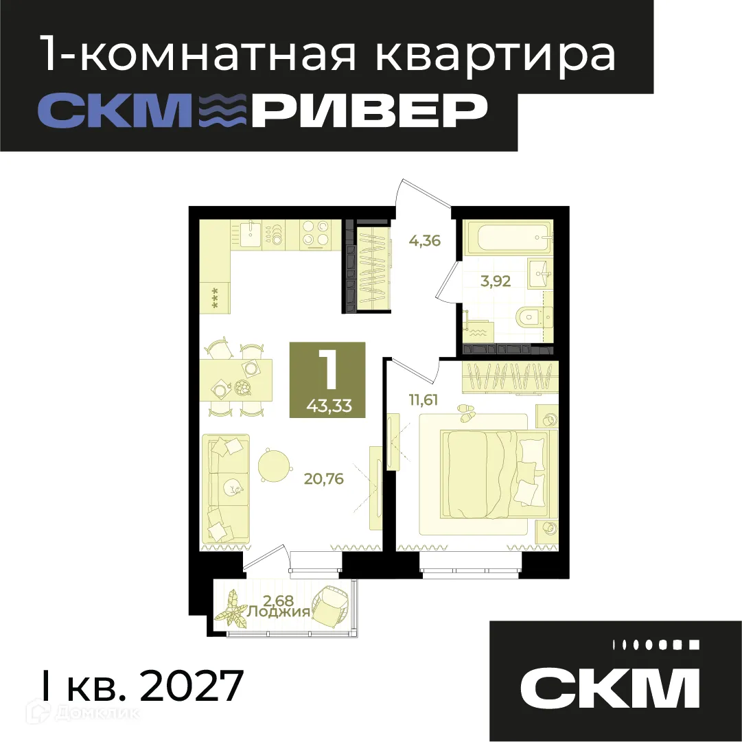 Фото квартиры в ЖК СКМ Ривер