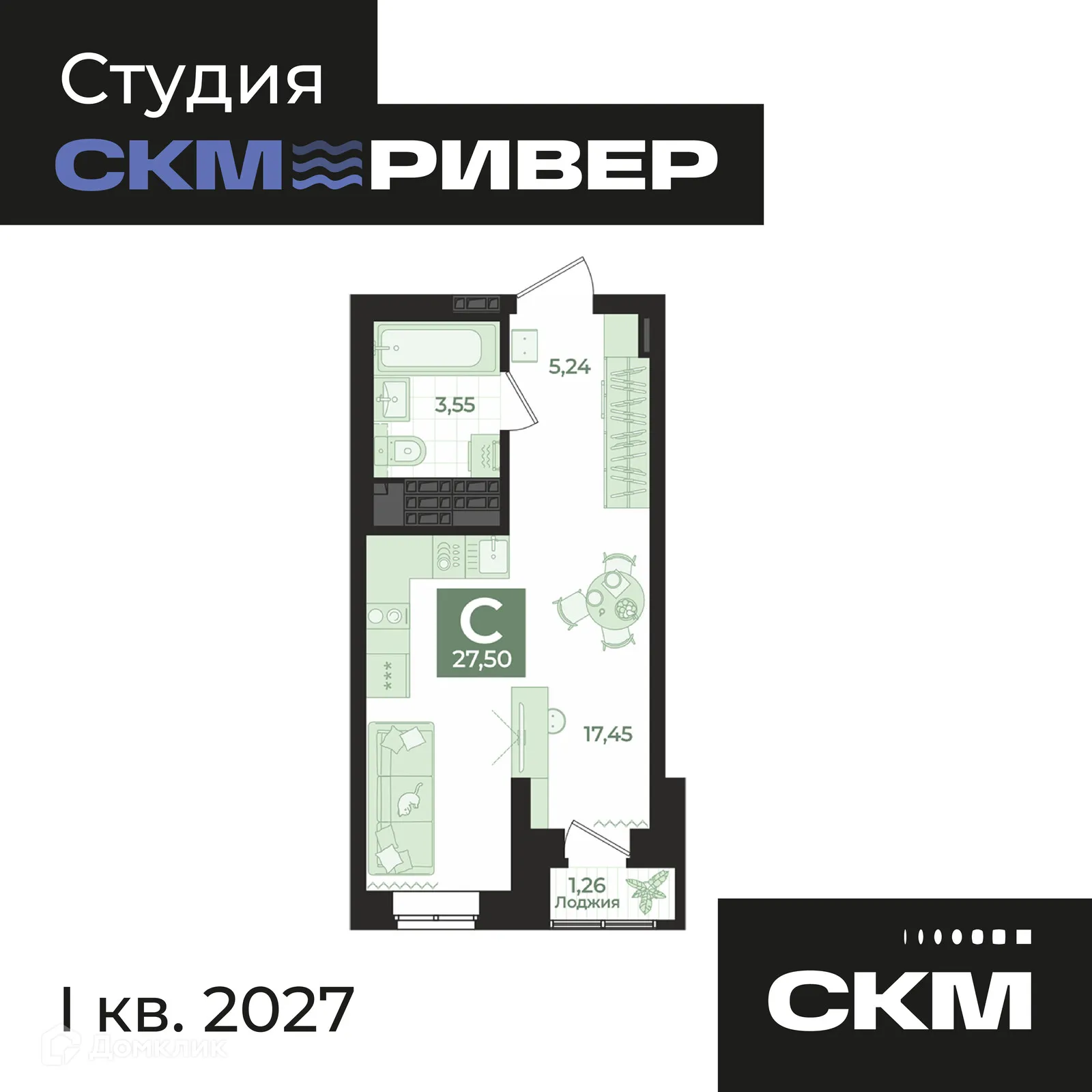 Фото квартиры в ЖК СКМ Ривер