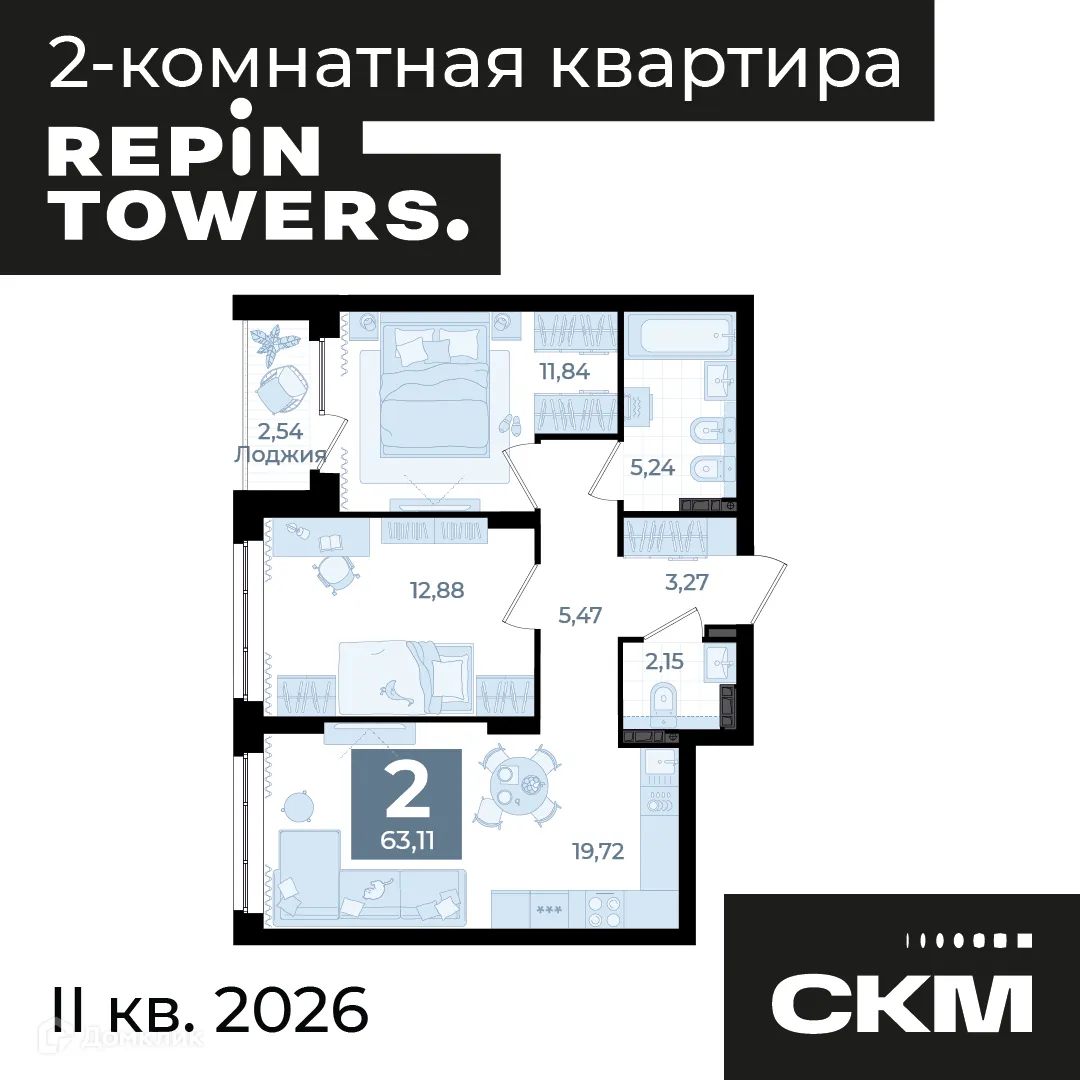 Фото квартиры в ЖК "REPIN TOWERS (Репин Тауэрс)"