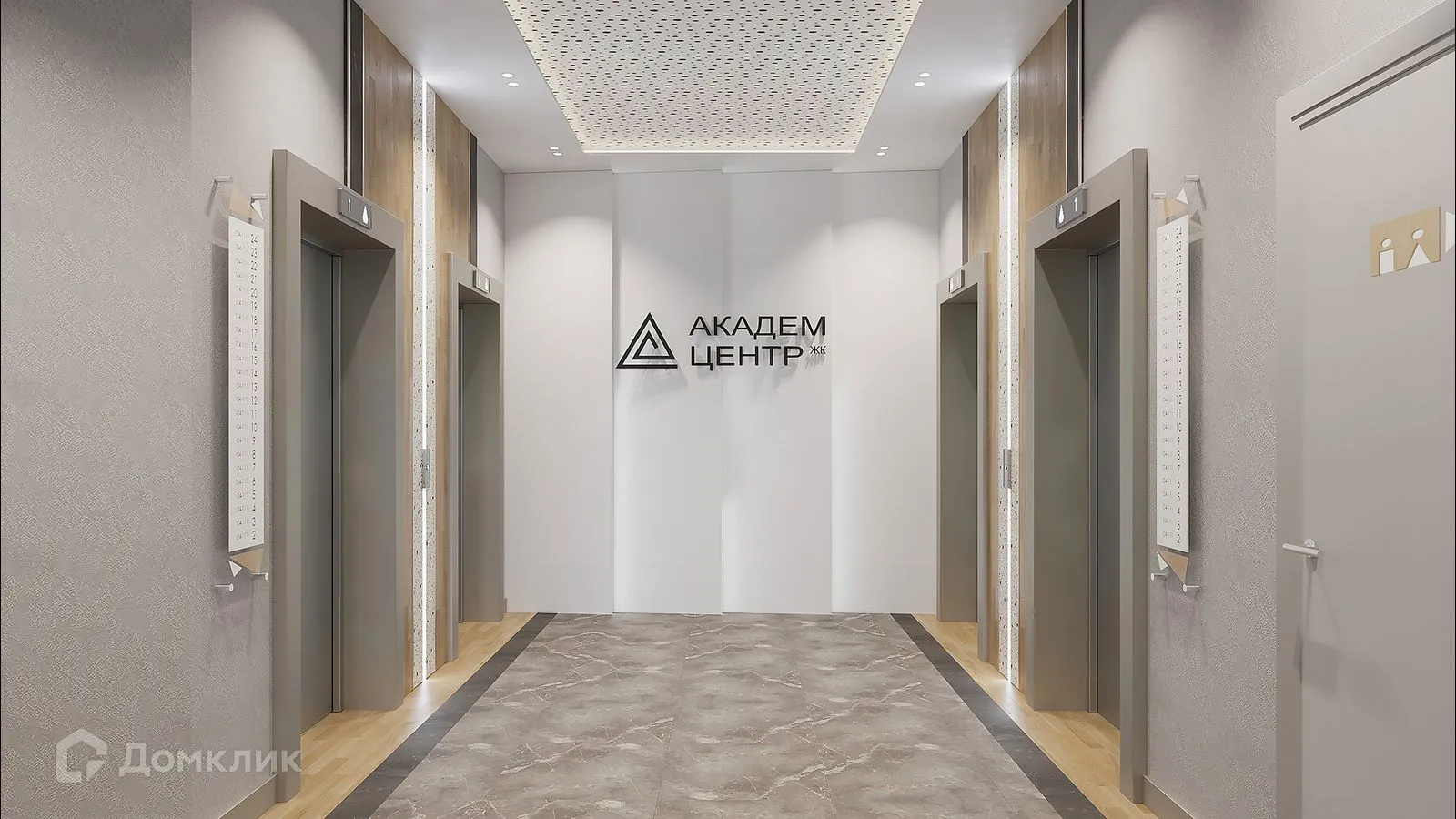 Фото квартиры в ЖК "Академ-Центр"