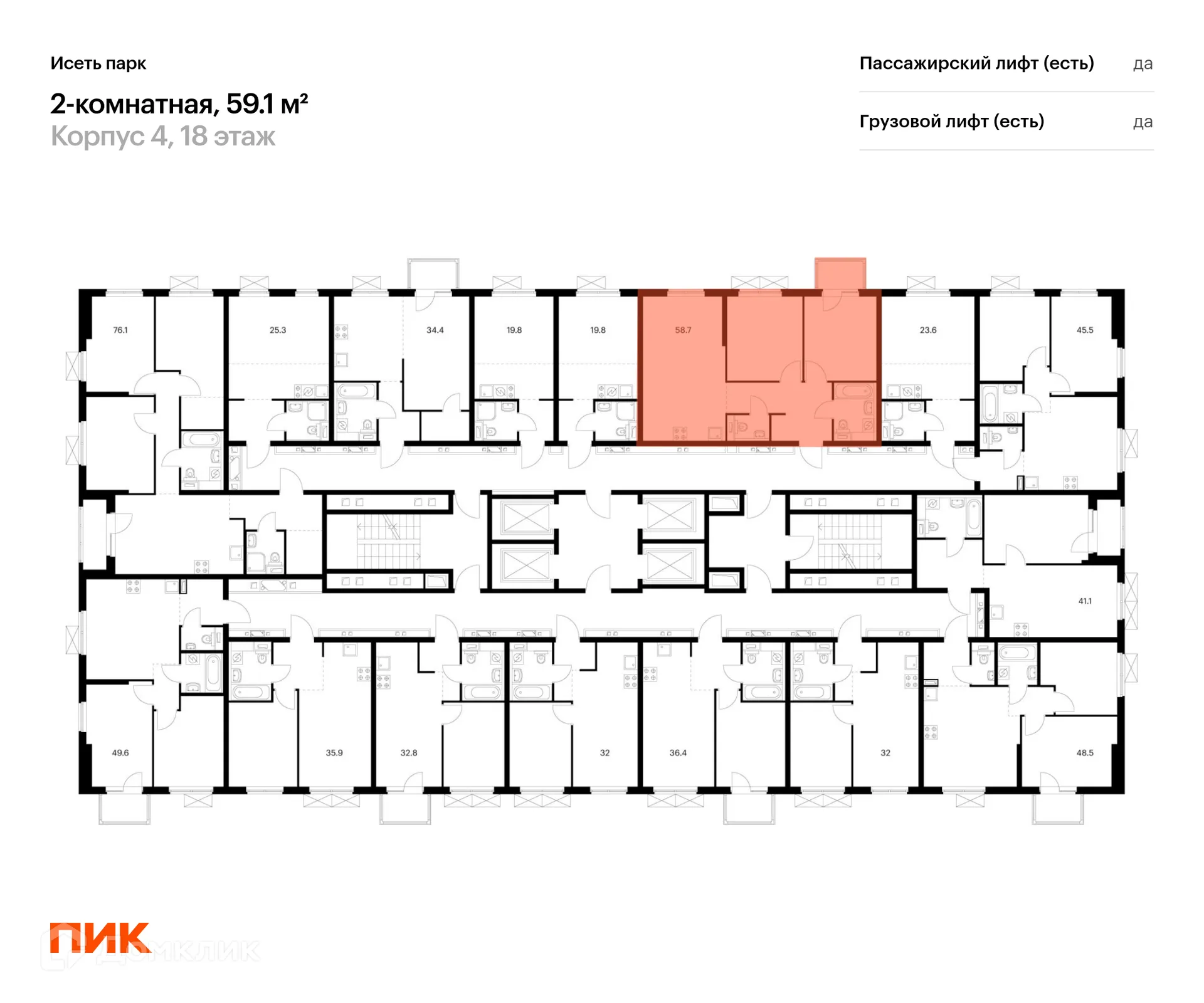 Фото квартиры в ЖК Исеть парк