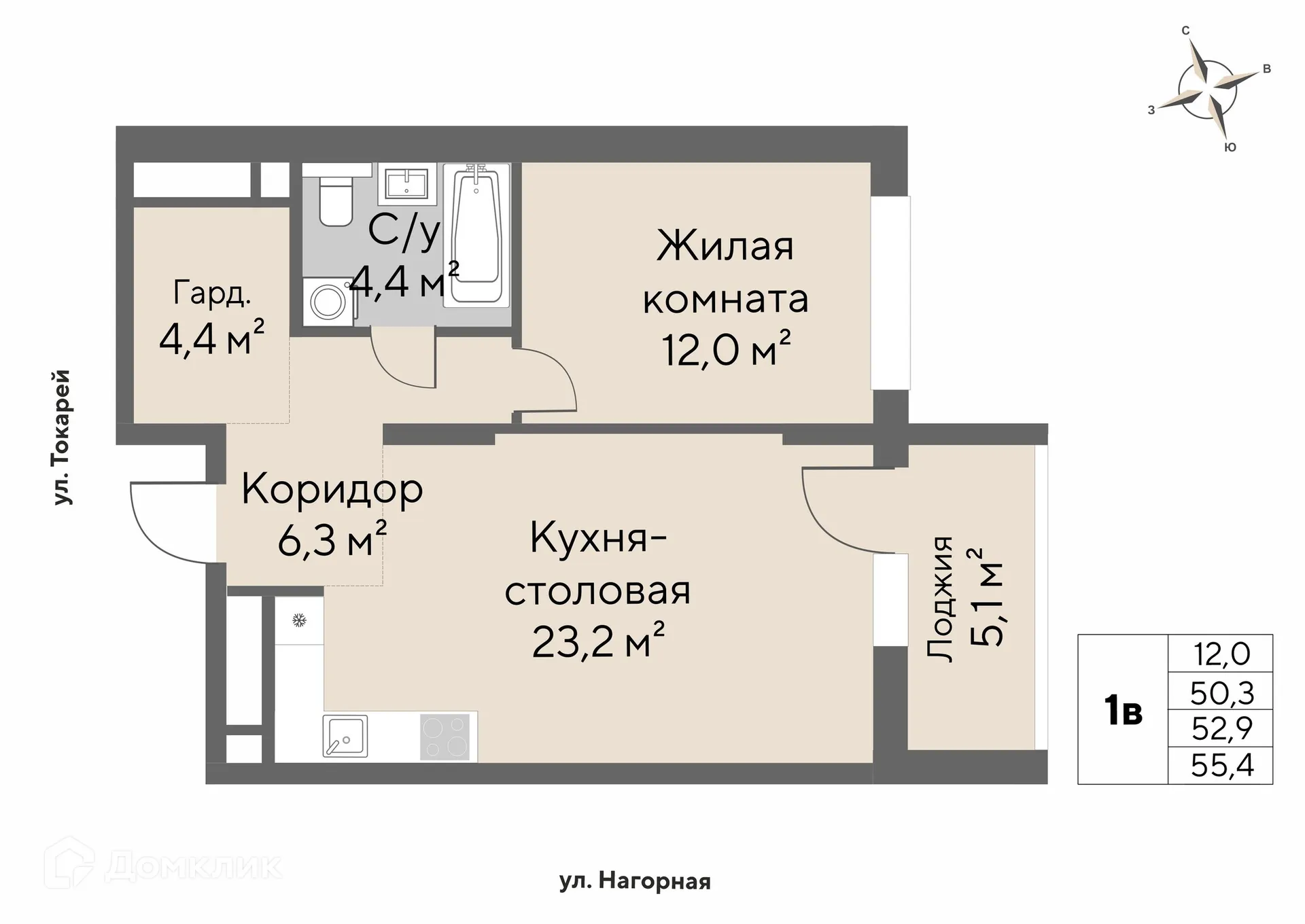 Фото квартиры в ЖК Нагорный