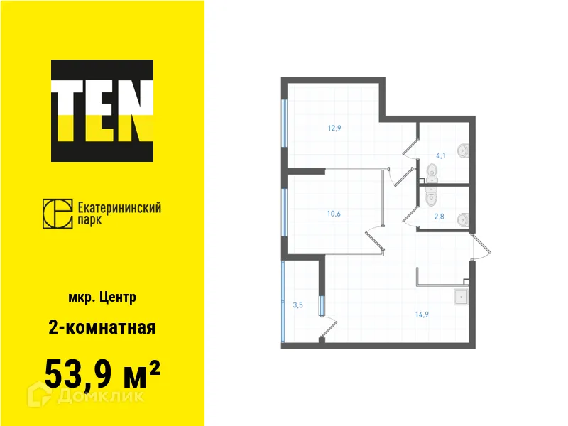Фото квартиры в ЖК Екатерининский парк