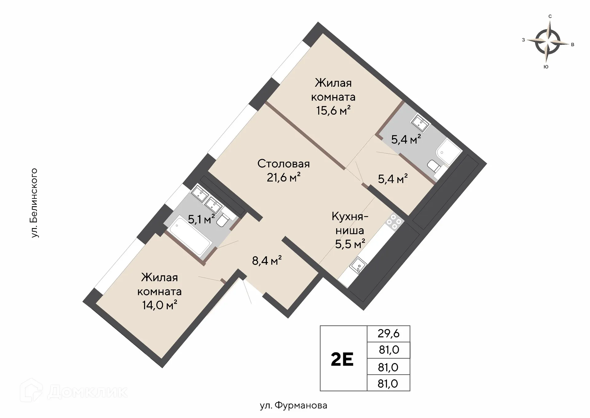 Фото квартиры в ЖК Никольский