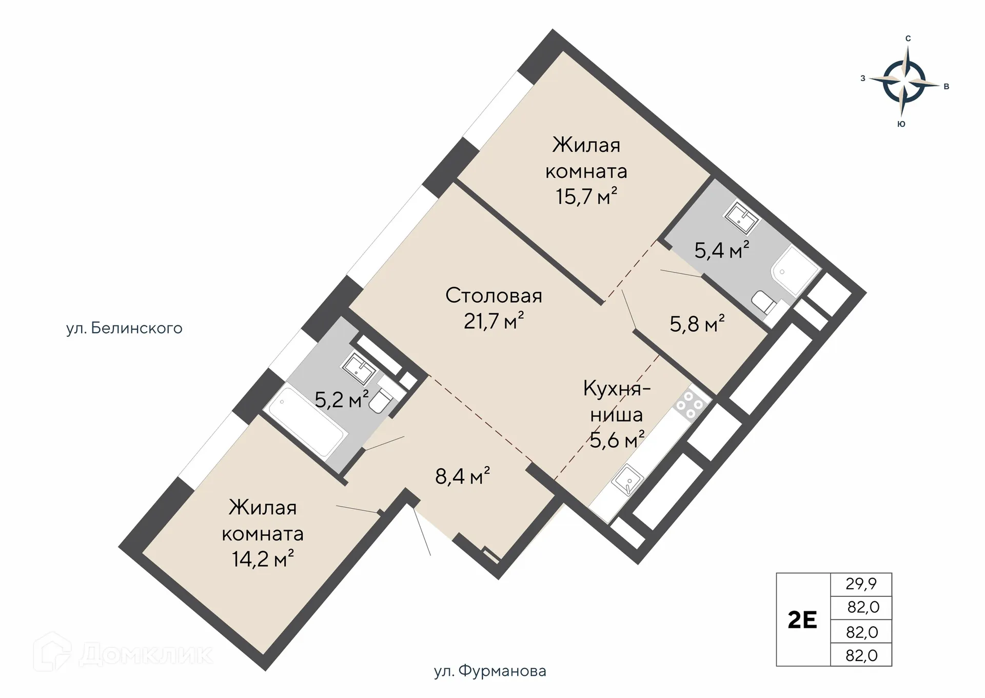 Фото квартиры в ЖК Никольский