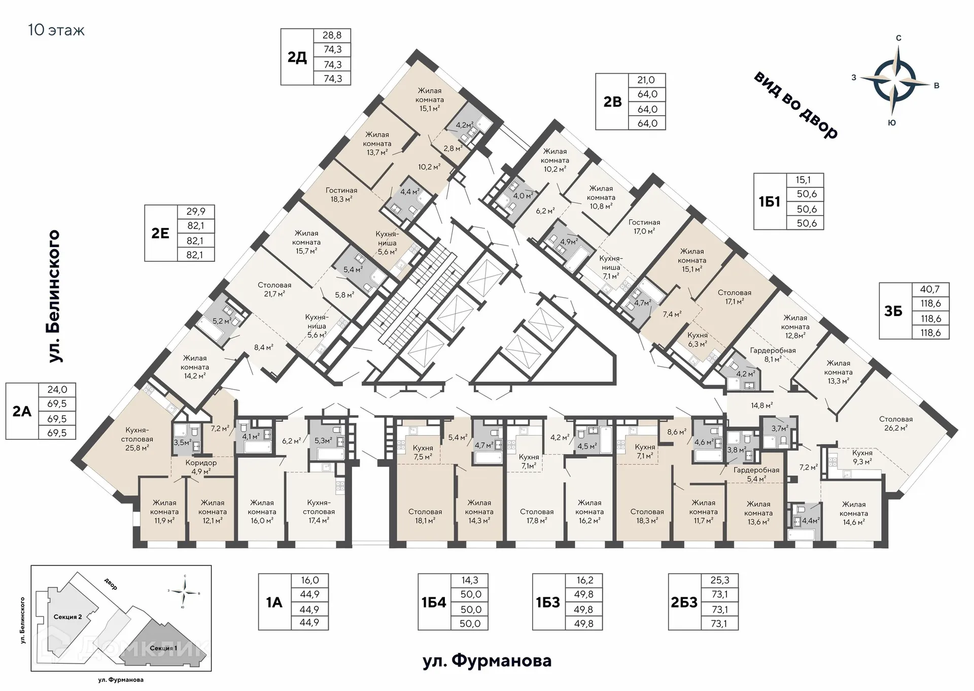 Фото квартиры в ЖК Никольский