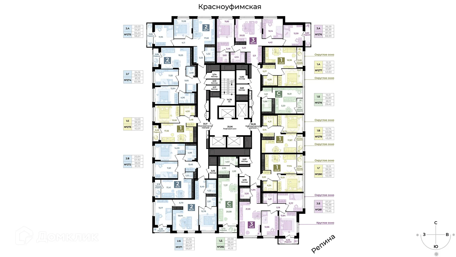 Фото квартиры в ЖК "REPIN TOWERS (Репин Тауэрс)"