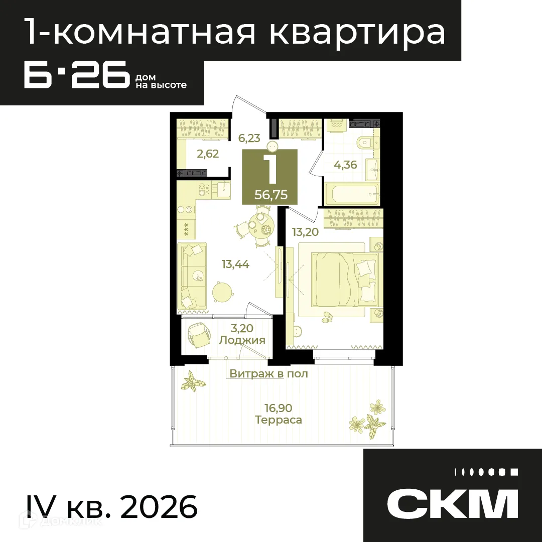 Фото квартиры в ЖК Жилой комплекс Б.26