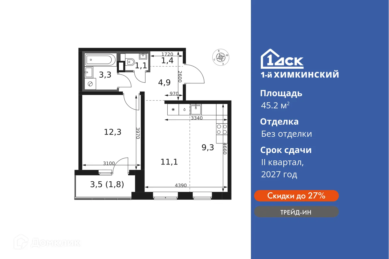 Фото квартиры в ЖК 1-й Химкинский