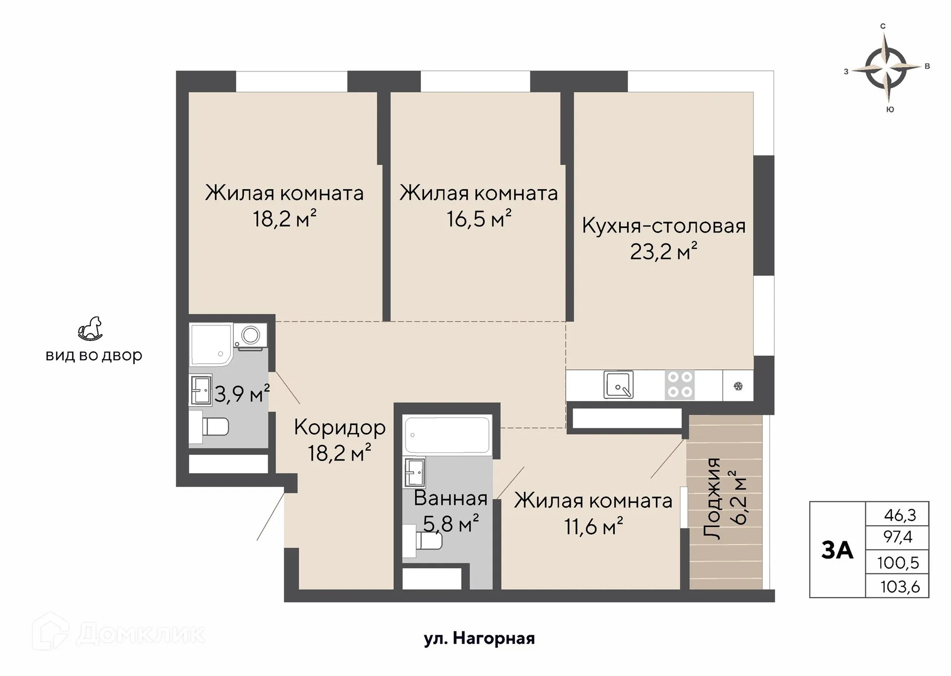 Фото квартиры в ЖК Нагорный