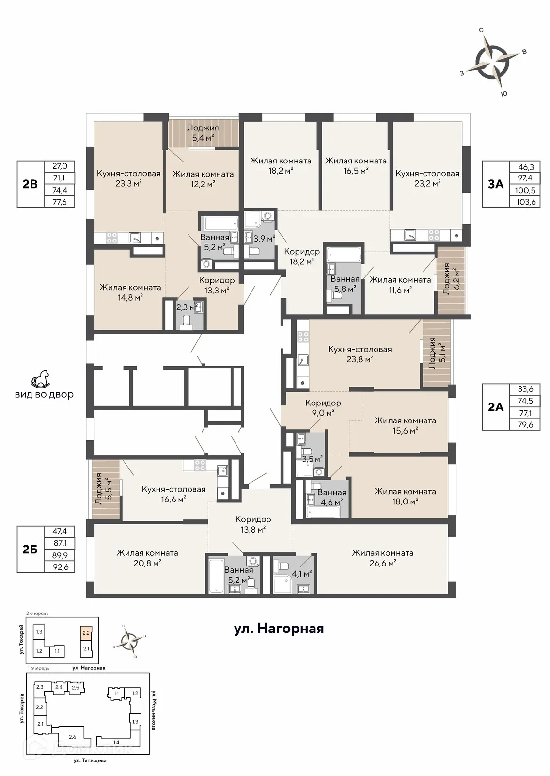 Фото квартиры в ЖК Нагорный