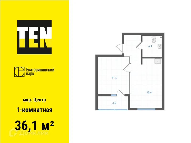 Фото квартиры в ЖК Екатерининский парк