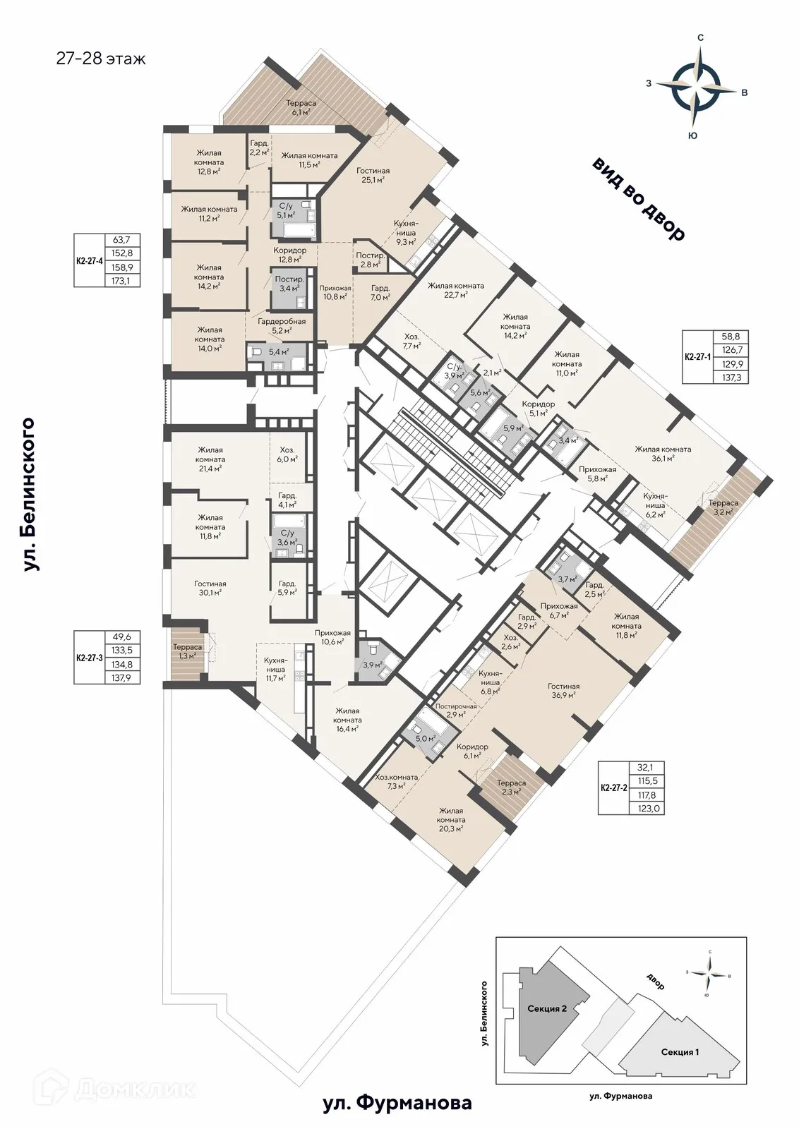 Фото квартиры в ЖК Никольский